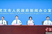 仁怀武汉加快数据基础制度建设 促公共数据资源开发利用