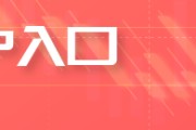 仁怀五角大楼披萨订单激增预示以色列对伊朗“大动作”